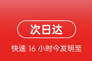 永州零陵空运公司航空货运 航空货运
