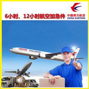 永州零陵空运公司公司谈空运的四大作用是什么